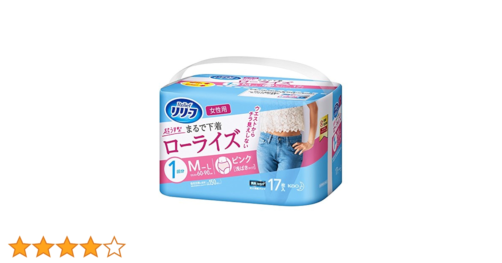 Amazon | リリーフ まるで下着1回分 女性用 ピンクローライズM17